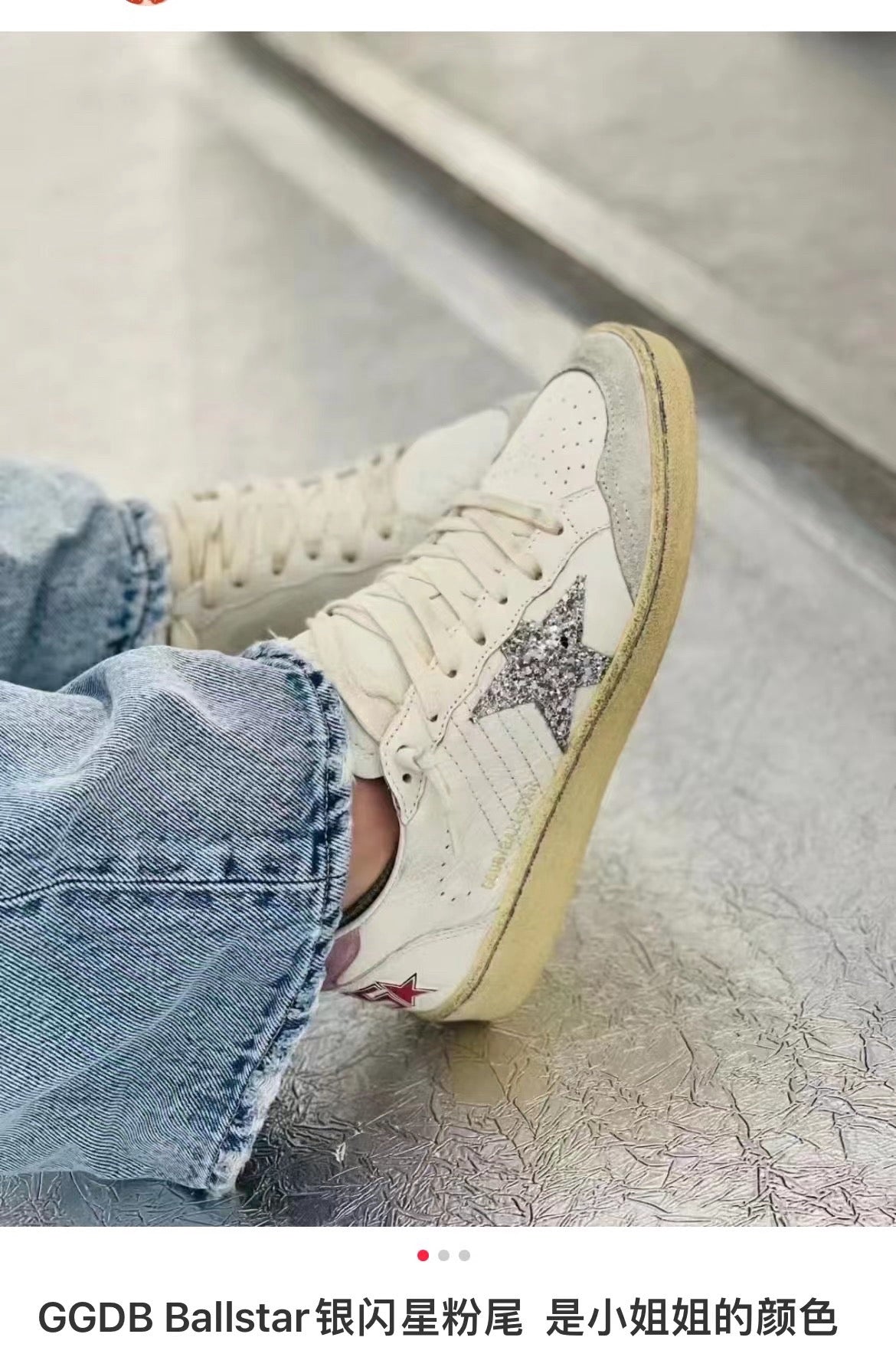 Golden Goose BallStar