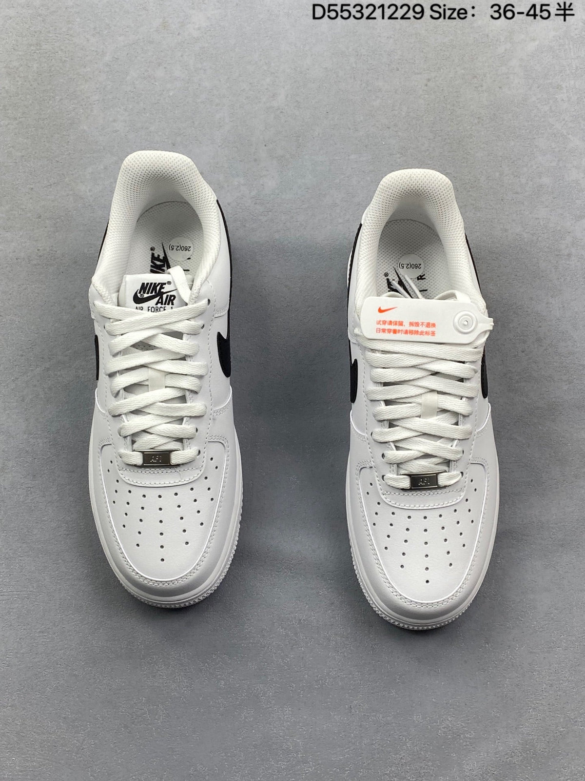 Nike Air Force