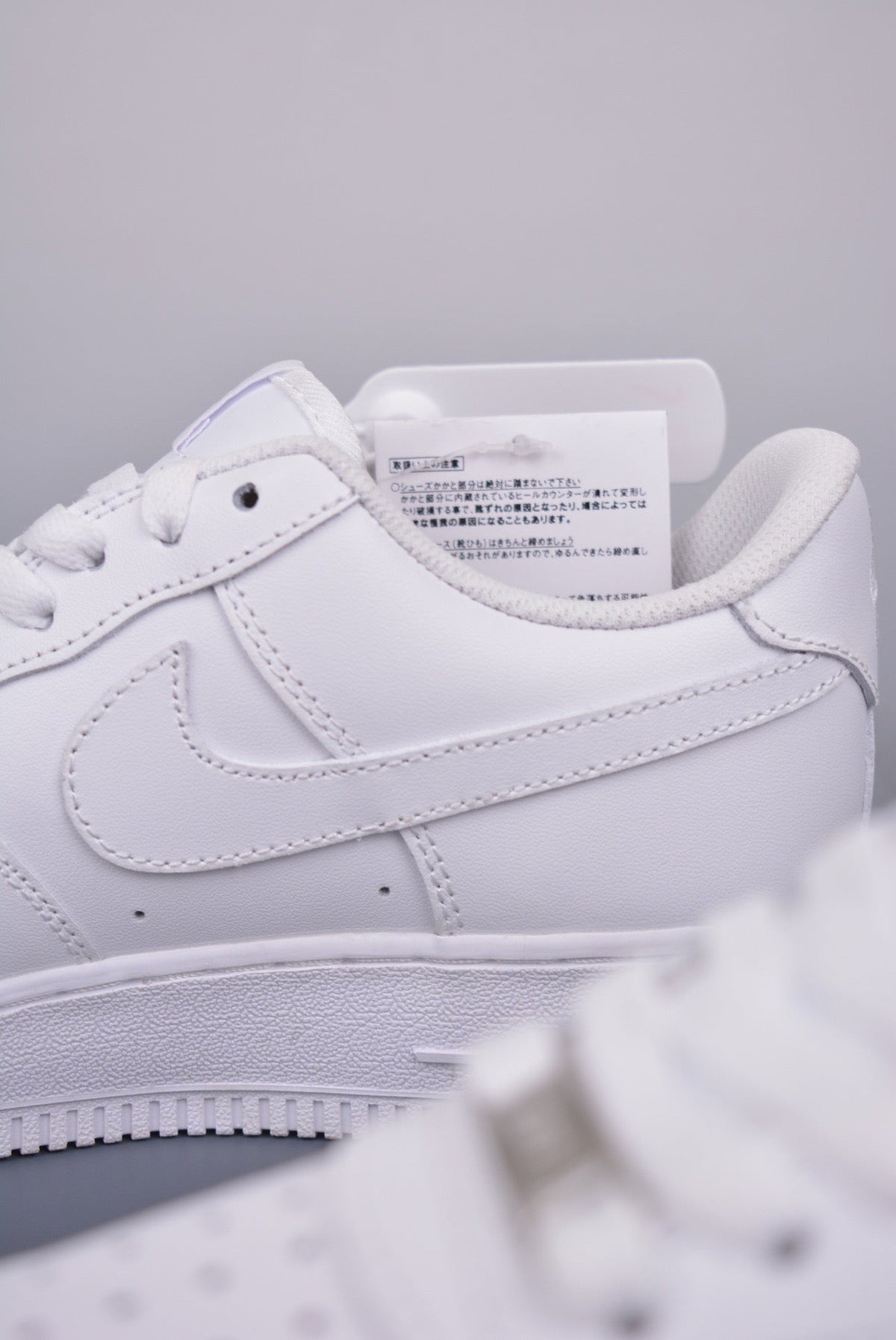 Nike Air Force 1